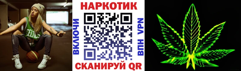 Наркотические вещества Томари hydra ONION  Галлюциногенные грибы  ГАШ  СК  Конопля 
