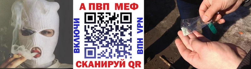 Alfa_PVP VHQ  хочу   дарк нет состав  Томари 