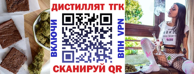 Cannafood конопля  что такое наркотик  Томари 