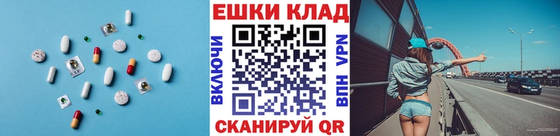 Экстази 280 MDMA  Томари 