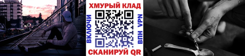 ГЕРОИН VHQ  что такое   Томари 