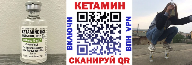 Кетамин VHQ мориарти клад Томари продажа наркотиков