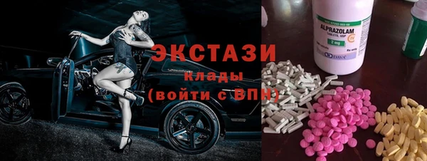 молекула духа Покачи