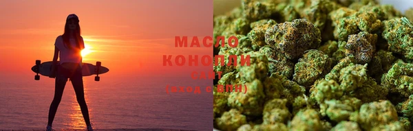 mdma Белокуриха