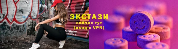 бутират Беломорск