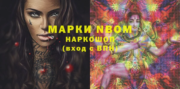 бутират Беломорск