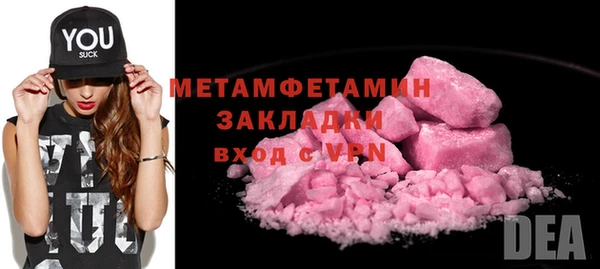 бутират Беломорск
