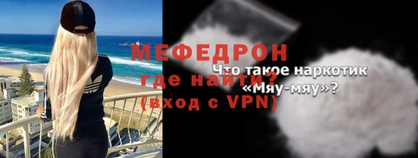 дистиллят марихуана Покровск