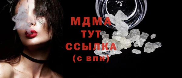 бутират Беломорск