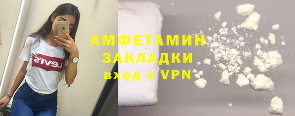 спиды Белоозёрский