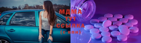 бутират Беломорск