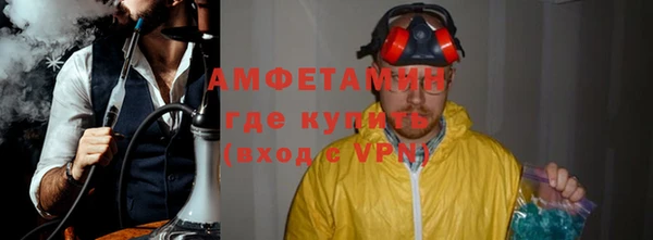 спиды Белоозёрский