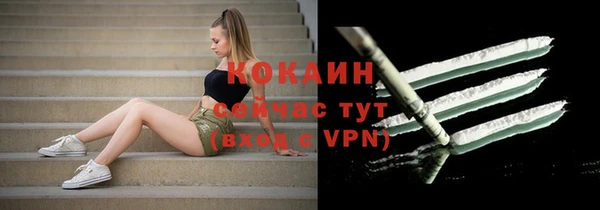 спиды Белоозёрский