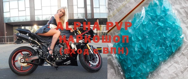 спиды Белоозёрский