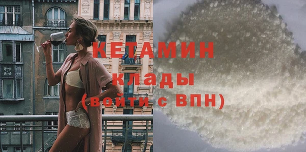 бутират Беломорск