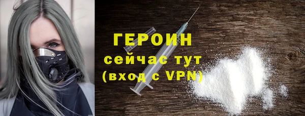 бутират Беломорск