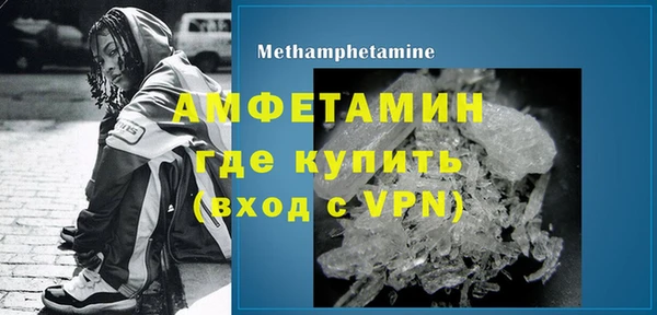 бутират Беломорск