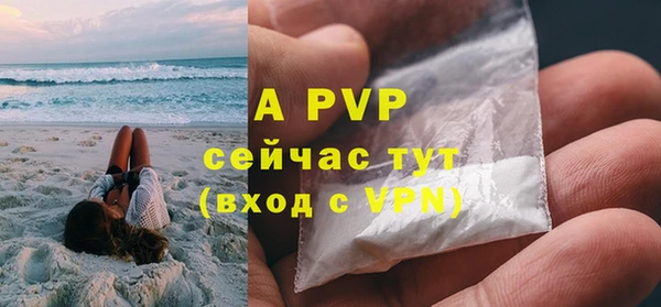 спиды Белоозёрский