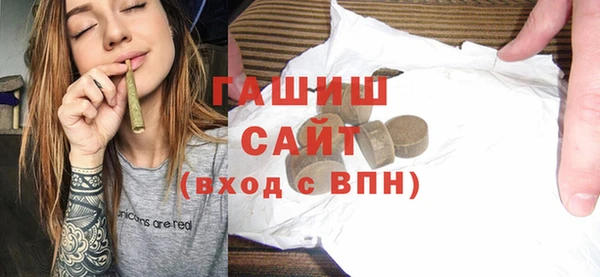спиды Белоозёрский