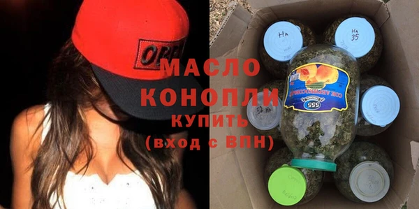 бутират Беломорск