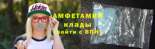 бутират Беломорск