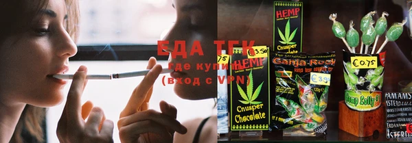 бутират Беломорск
