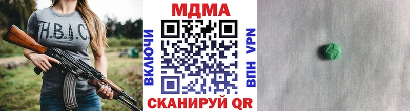 МДМА crystal  Томари 
