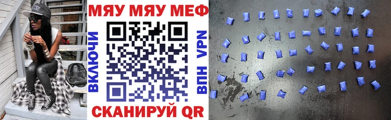 маркетплейс формула  где продают наркотики  Томари  МЯУ-МЯУ мяу мяу 