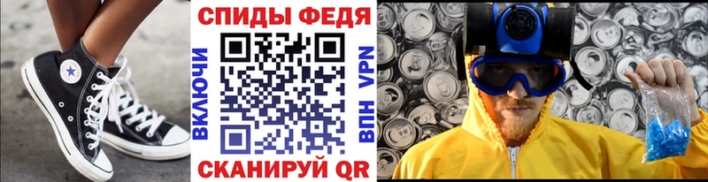 где найти наркотики Томари Метамфетамин мет