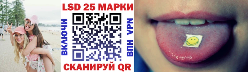 Марки N-bome 1,5мг  Томари 
