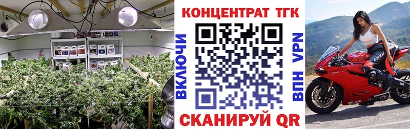 Дистиллят ТГК THC oil  Томари 
